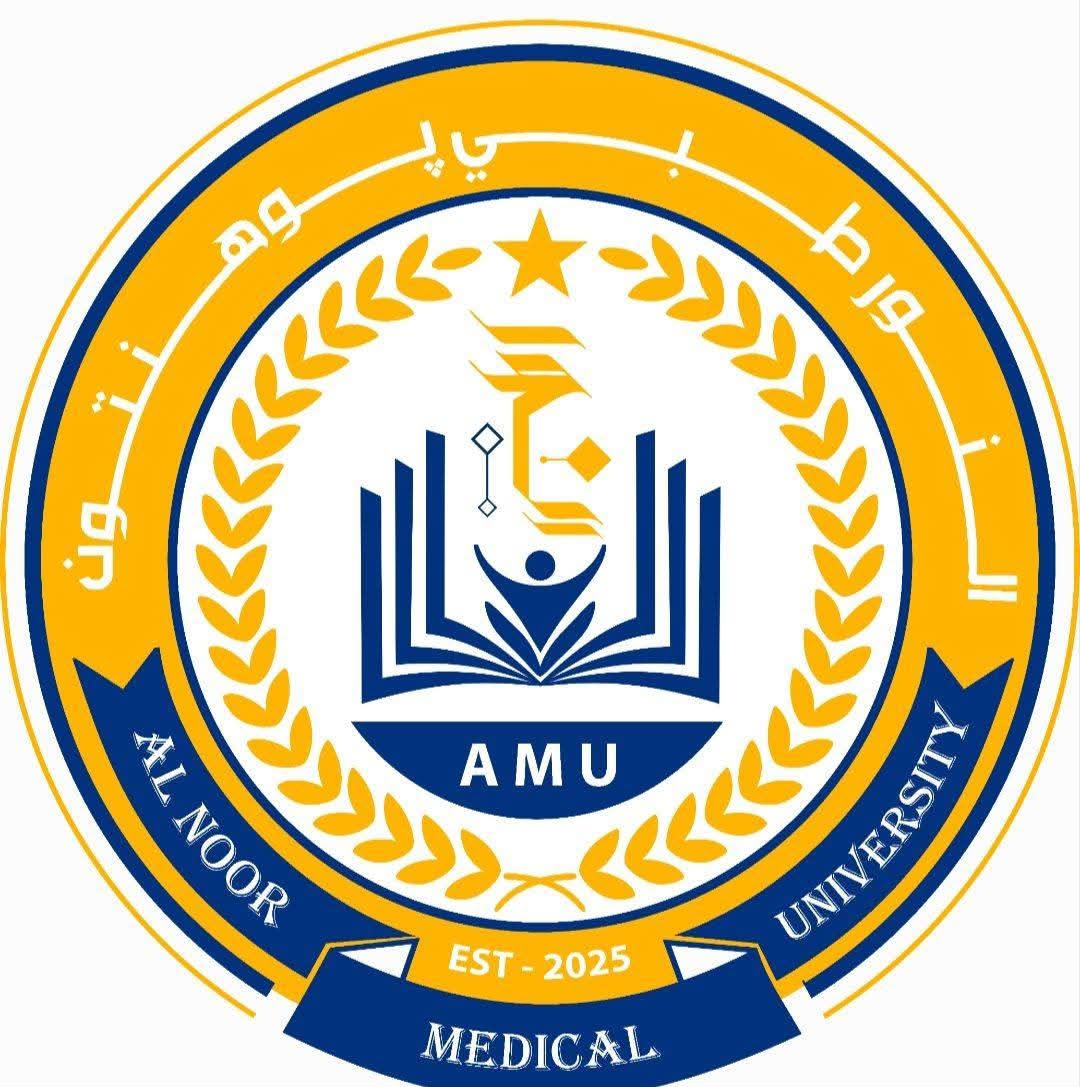 All-Noor Medicle University Logo